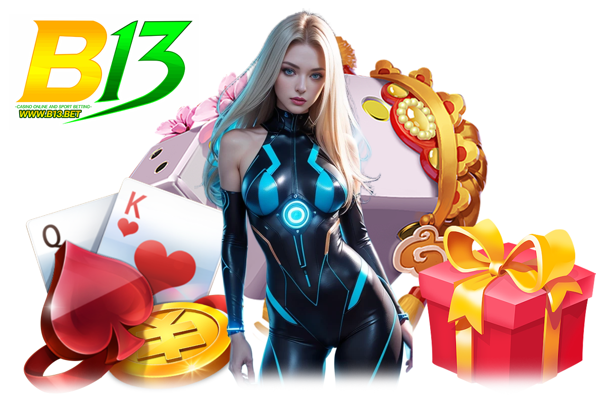b13 ทางเข้า